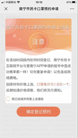 微信圖片_20200225162758_副本.jpg 微信圖片_20200225162758_副本.jpg