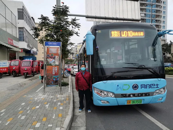 微信圖片_20200404110521_副本.jpg 微信圖片_20200404110521_副本.jpg